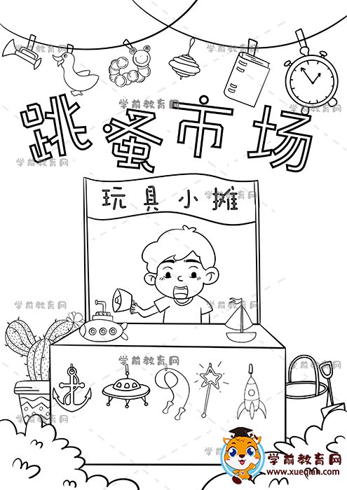 浙江省金华市兰溪市柳城中心敬老院