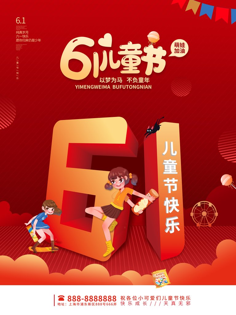 浙江省宁波市江东区江南社区居家养老服务中心