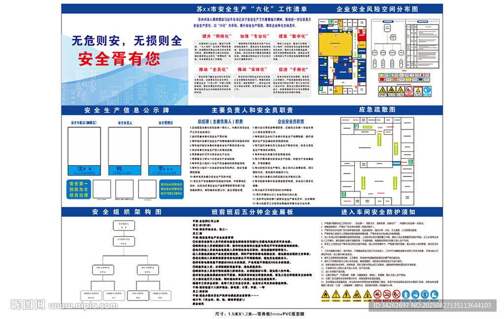 浙江省金华市武义县新宅镇中心敬老院