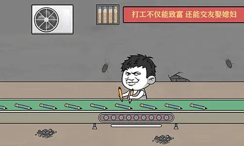 浙江省金华市兰溪市白洋中心敬老院