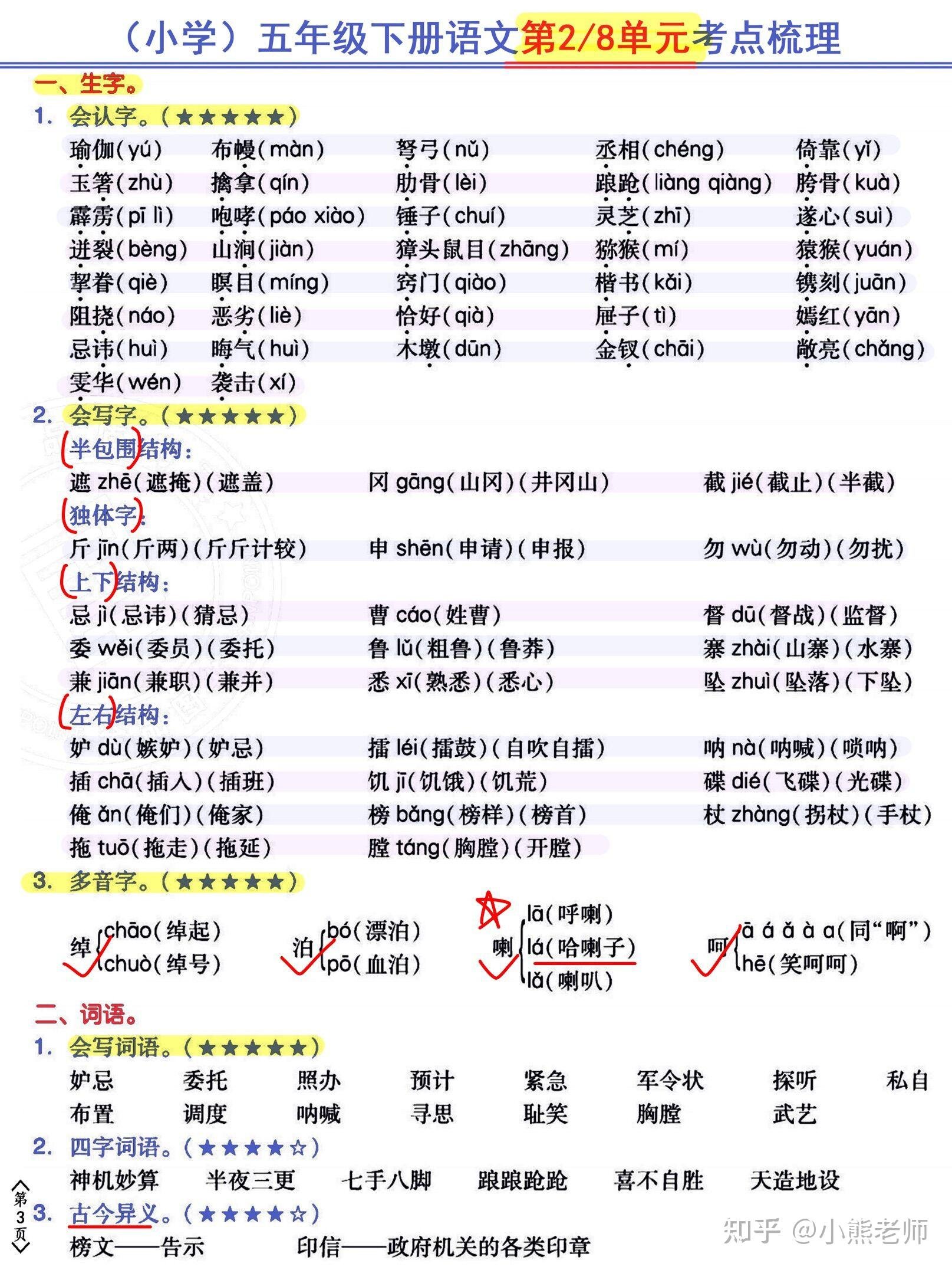 浙江省宁波市江北区安心托老所