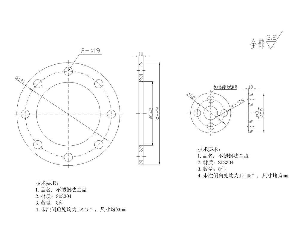 浙江省绍兴市诸暨市王家井镇敬老院