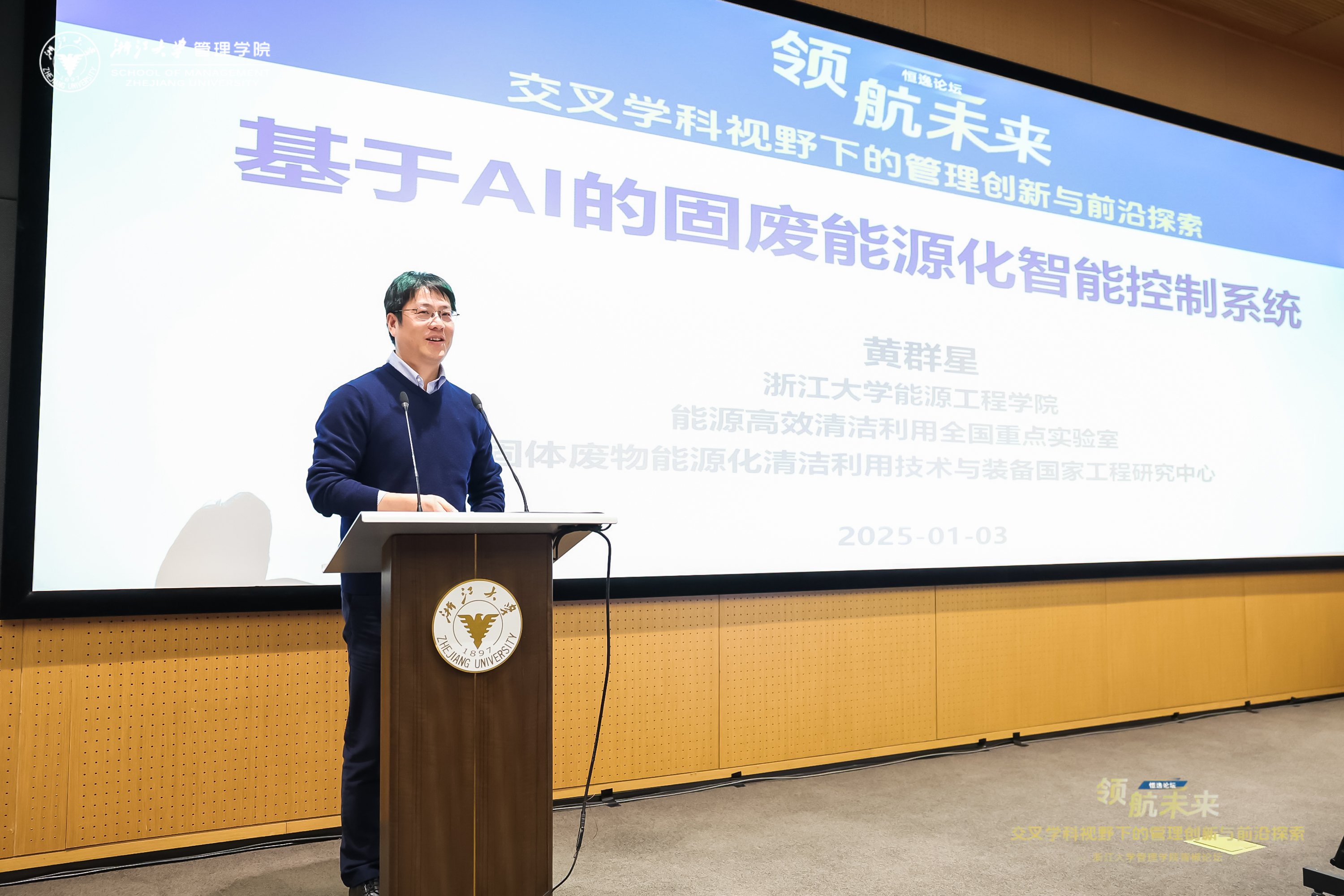 浙江省金华市永康市石柱镇敬老院