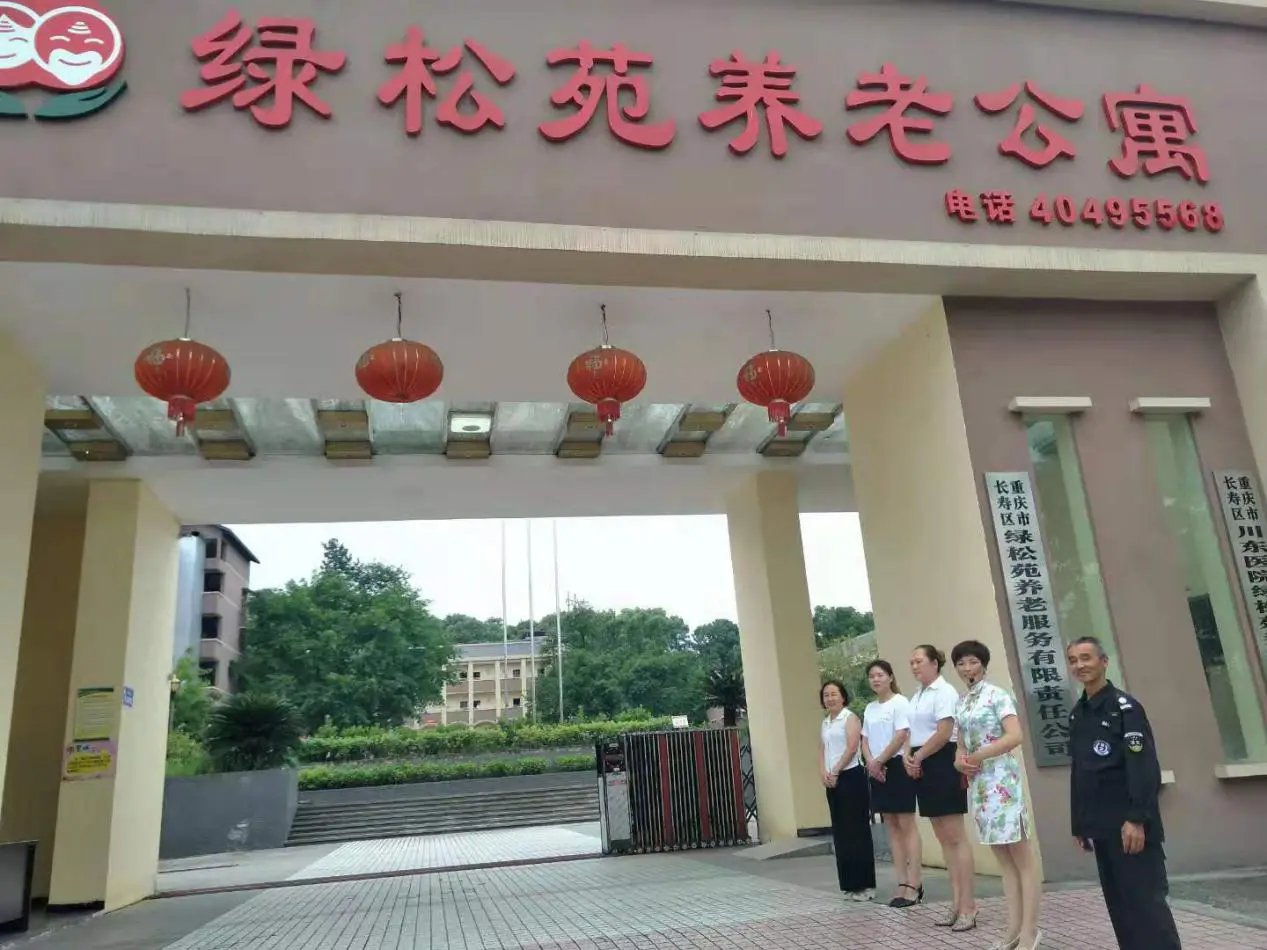 浙江省杭州市江干区松苑老人公寓