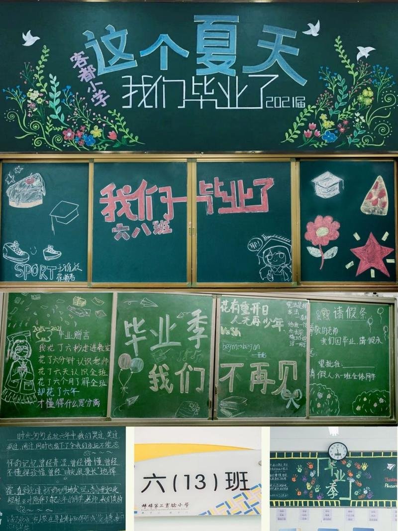 浙江省温州市龙湾区东片福利院
