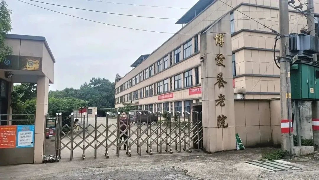 浙江省杭州市民政康复中心