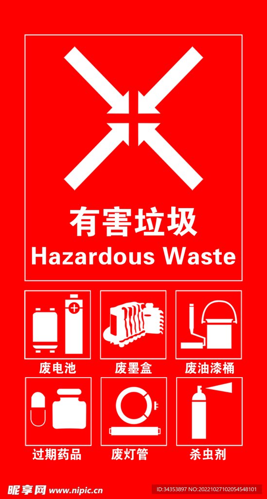 浙江省金华市东阳市三单乡敬老院