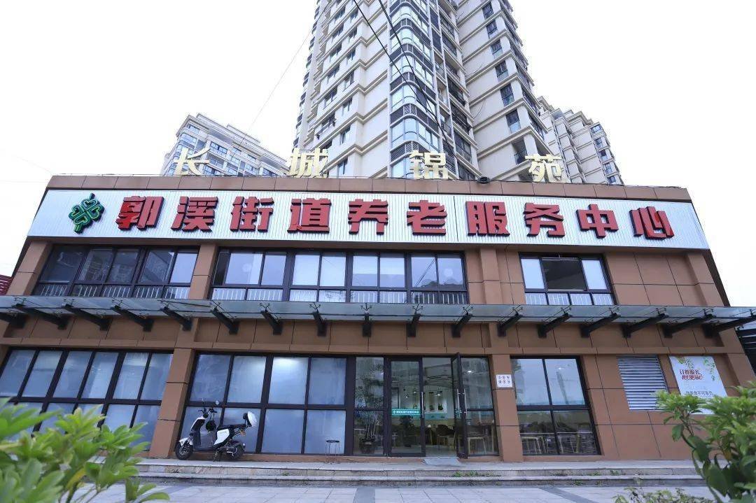 浙江省温州市瓯海区郭溪镇福利中心