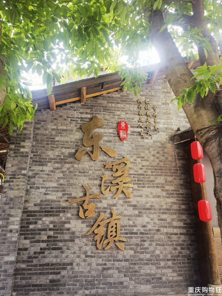 浙江省台州市临海市尤溪镇敬老院