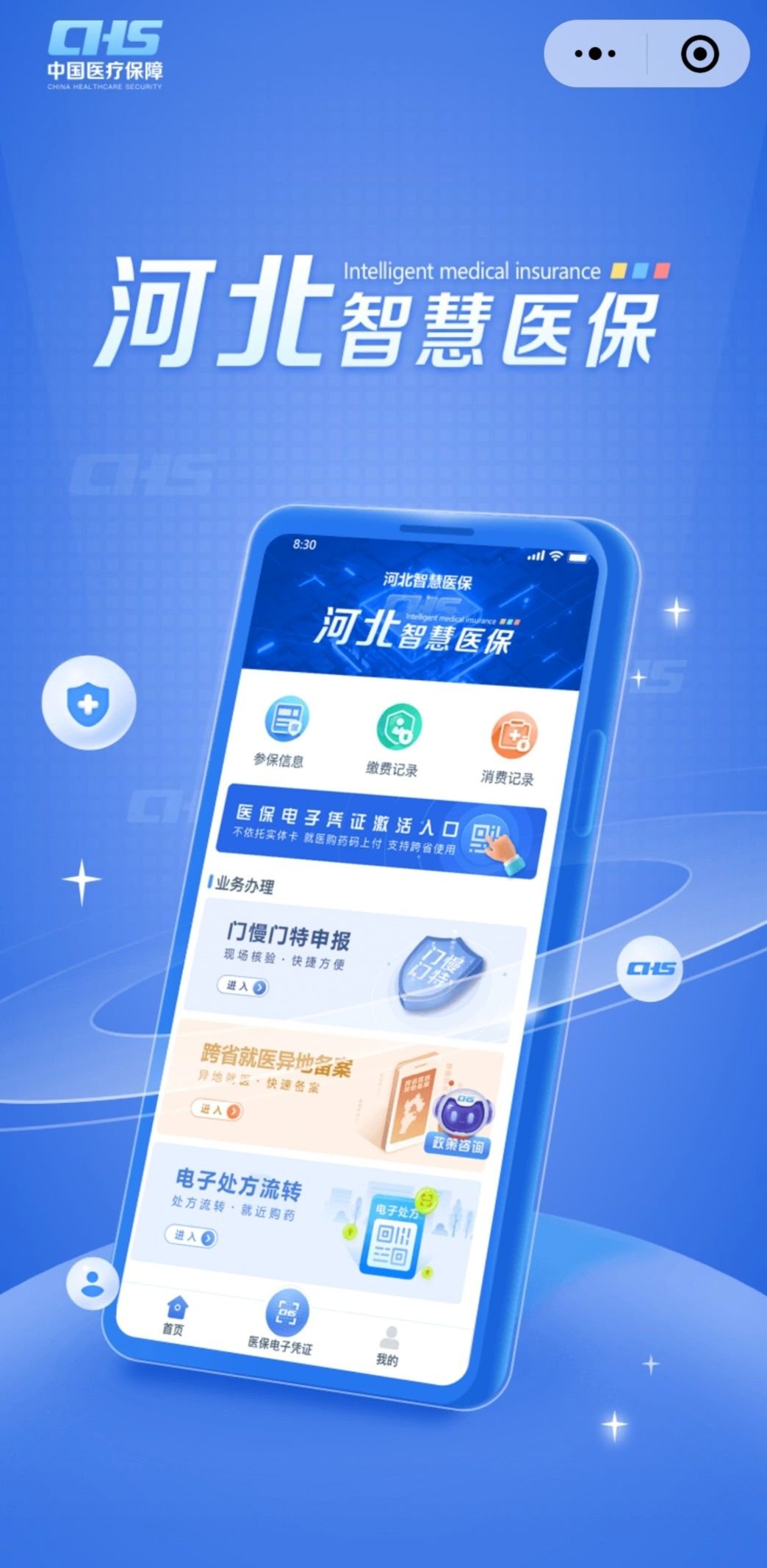浙江省嘉兴市嘉善县丁栅敬老院