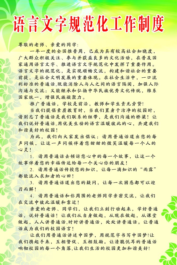浙江省金华市磐安县尚湖镇敬老院