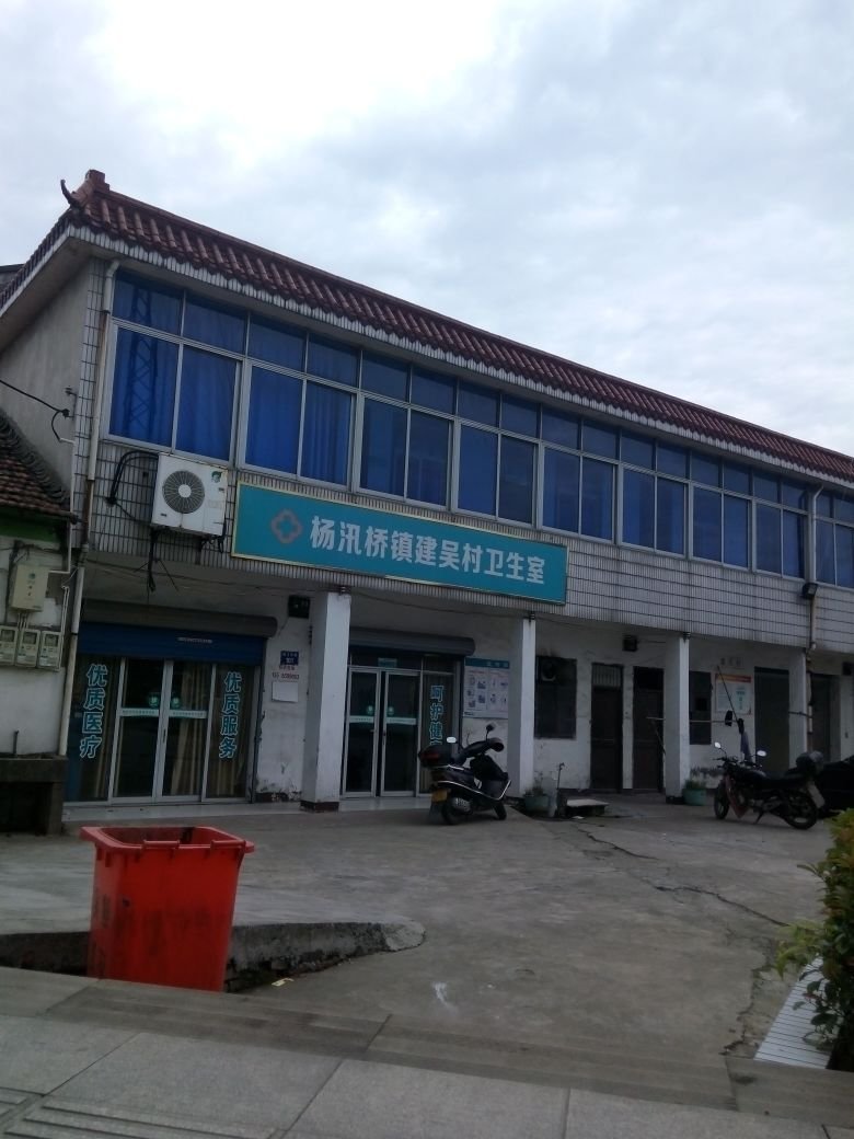 浙江省绍兴市绍兴县杨汛桥镇温馨园