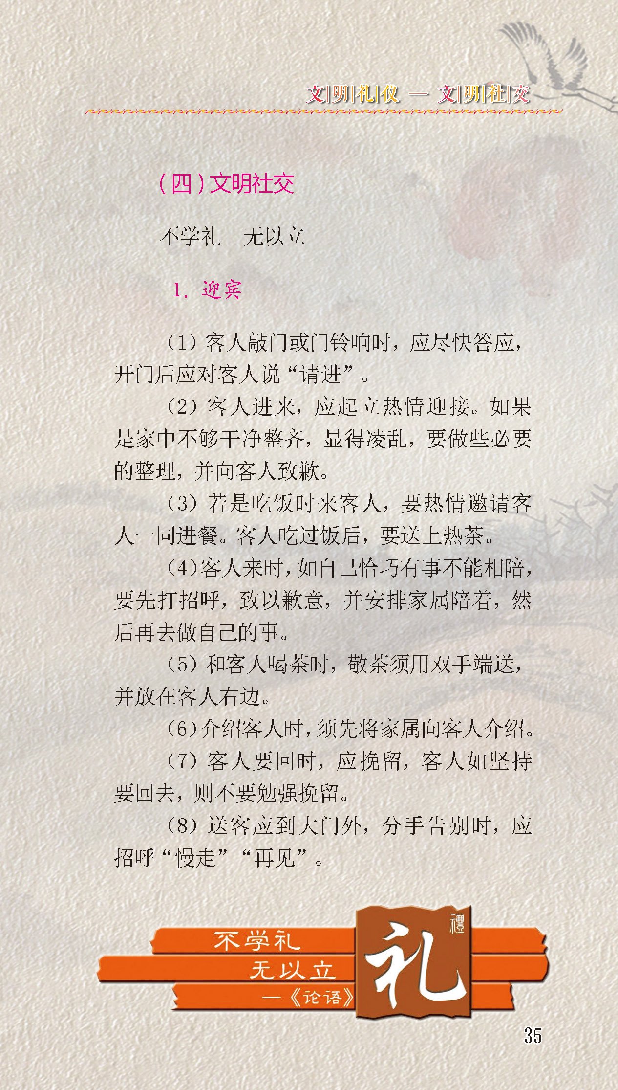 浙江省杭州市富阳市灵桥镇敬老院