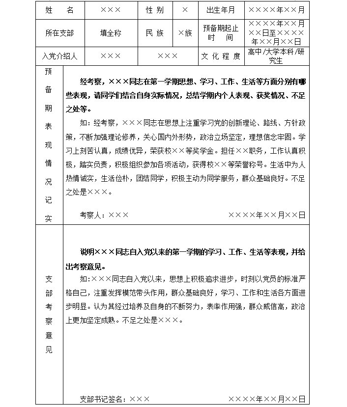 浙江省温州市文成县光荣院