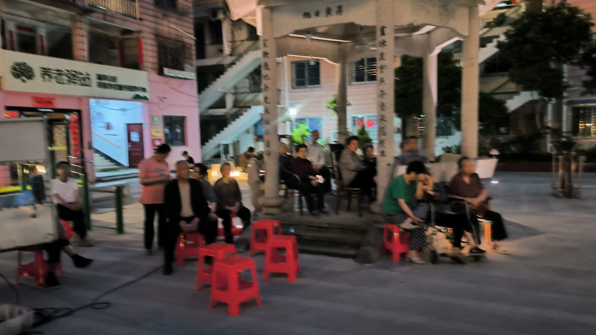 浙江省温州市瑞安市瑞祥山庄