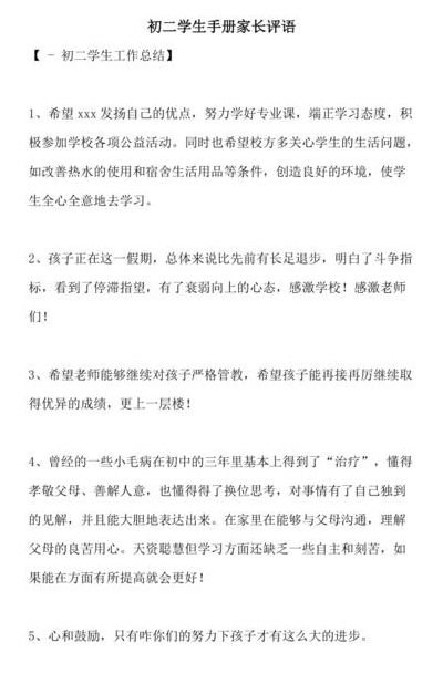 浙江省宁波市象山县丹东街道塔山社区居家养老服务中心