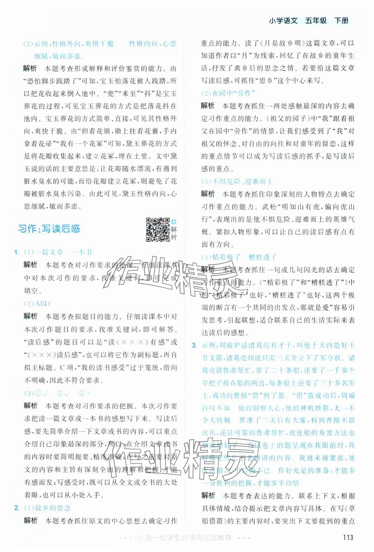 浙江省宁波市宁海县西店镇敬老院