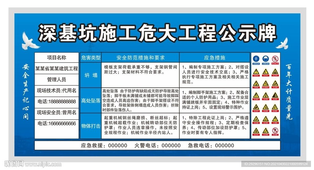 浙江省杭州市建德市梅城托老院