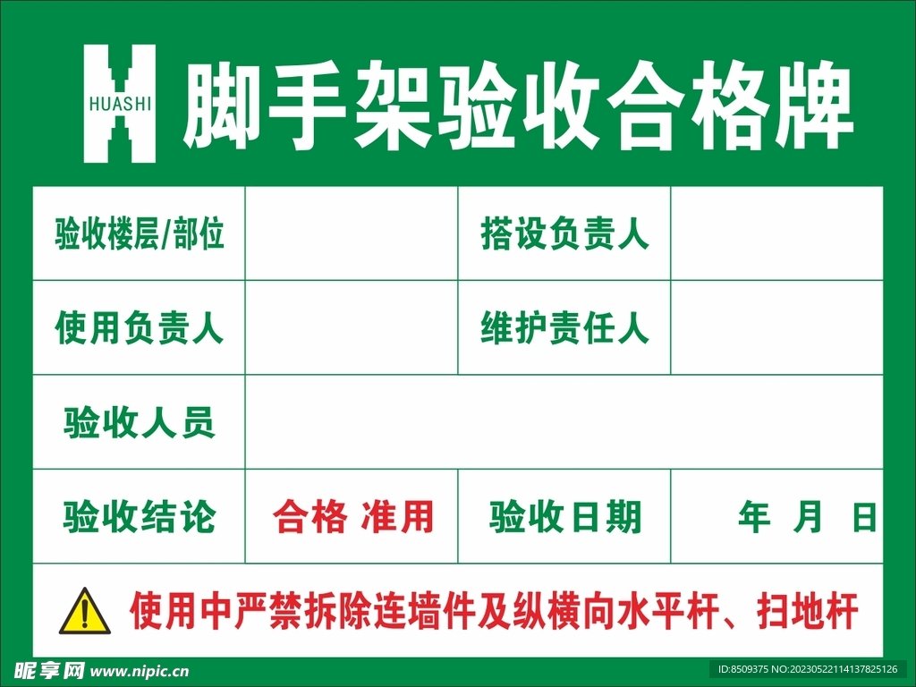 浙江省温州市平阳县凤卧镇敬老院