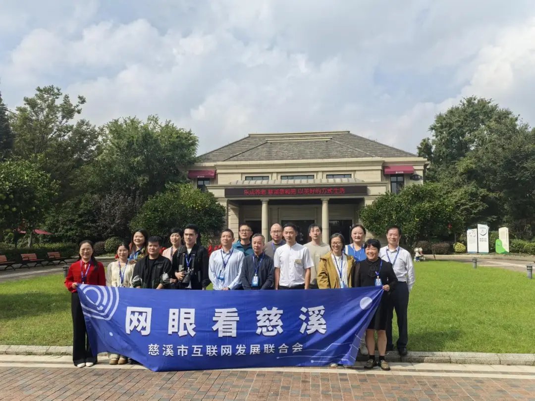 浙江省宁波市慈溪市三北敬老院