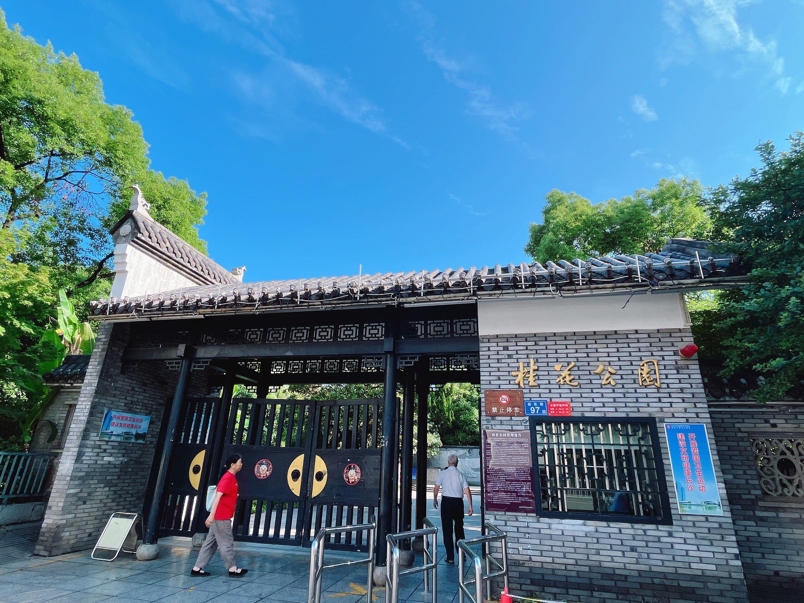浙江省宁波市慈溪市基督教观城美景乐园