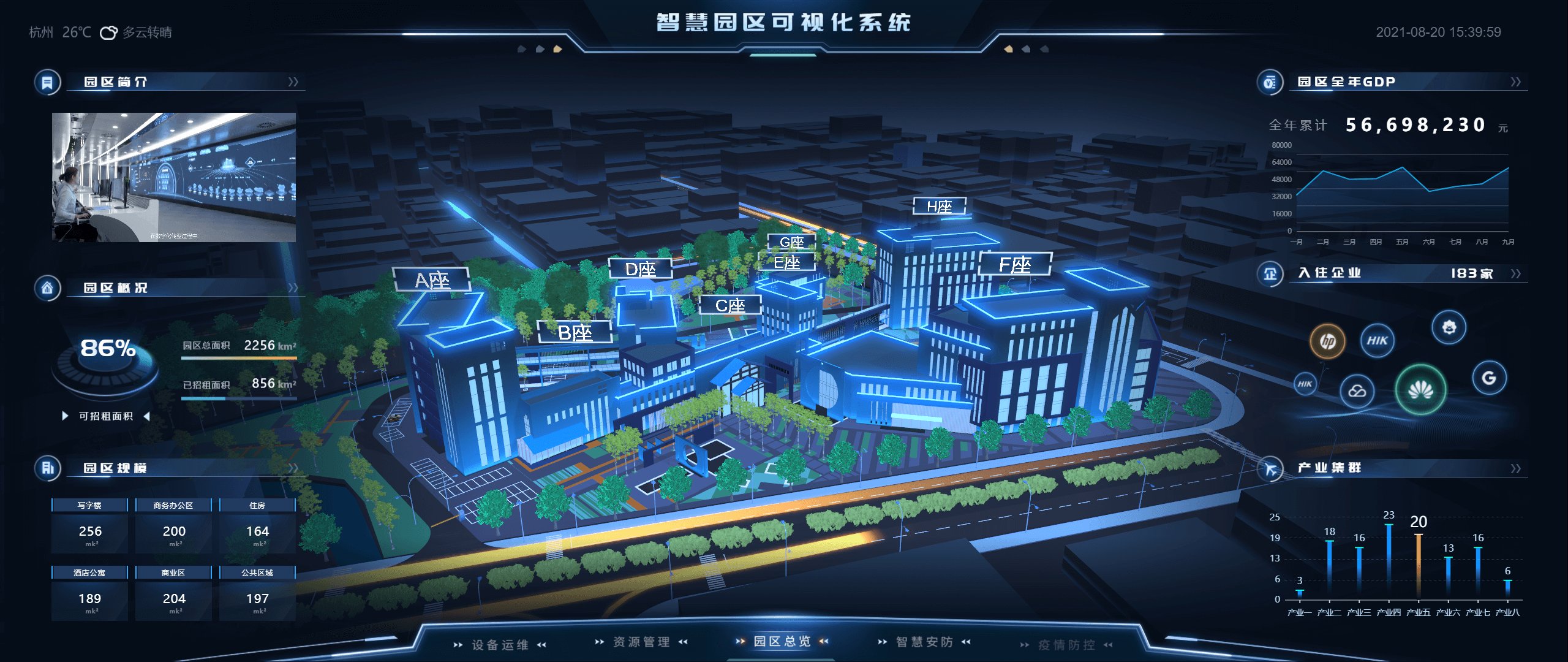 浙江省宁波市慈溪市宗汉街道潮塘服务站