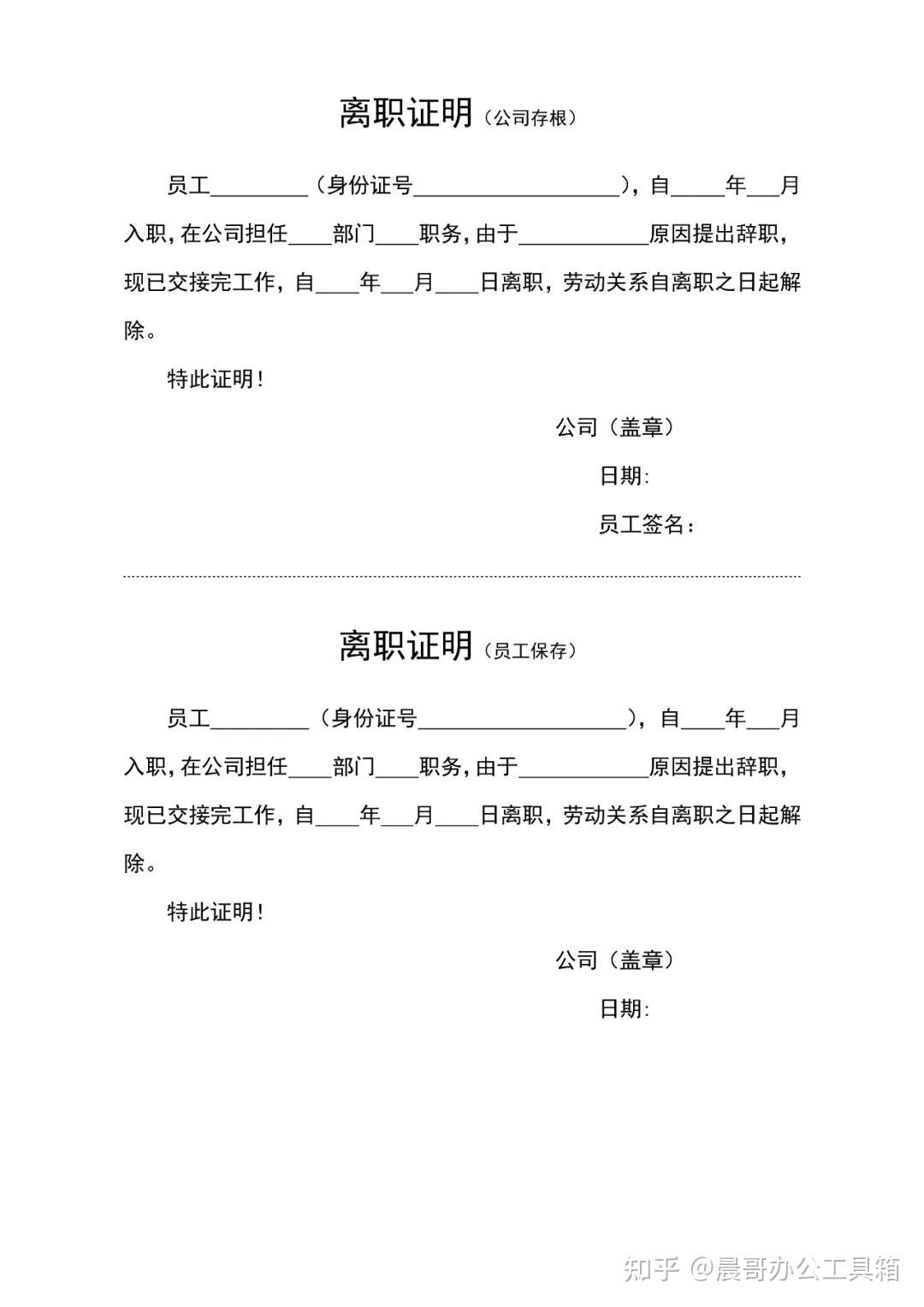 浙江省宁波市慈溪市宗汉福利院