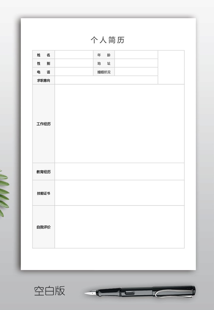 浙江省湖州市德清县洛舍镇敬老院