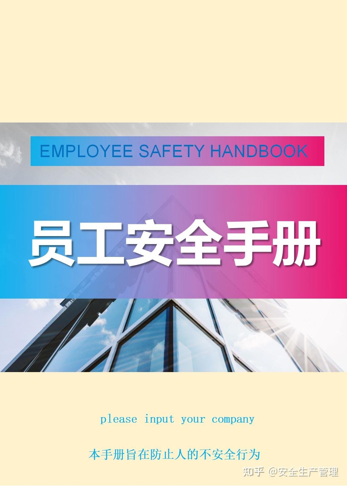浙江省舟山市嵊泗县菜园镇敬