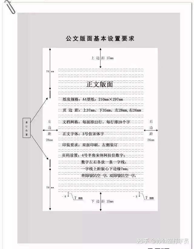 浙江省丽水市景宁县北溪乡敬老院