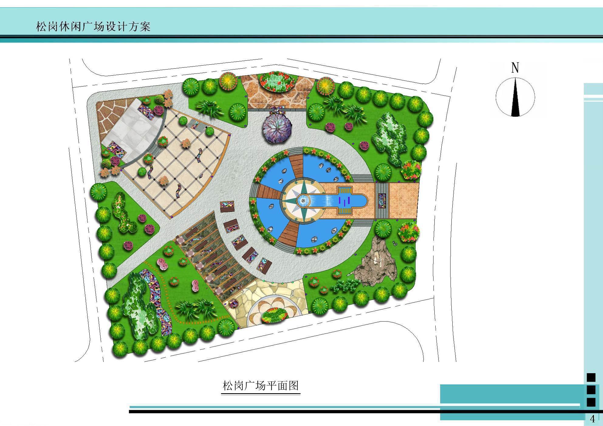 浙江省衢州市衢江区坑口乡敬老院