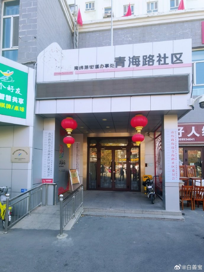 新疆伊犁州社会福利院