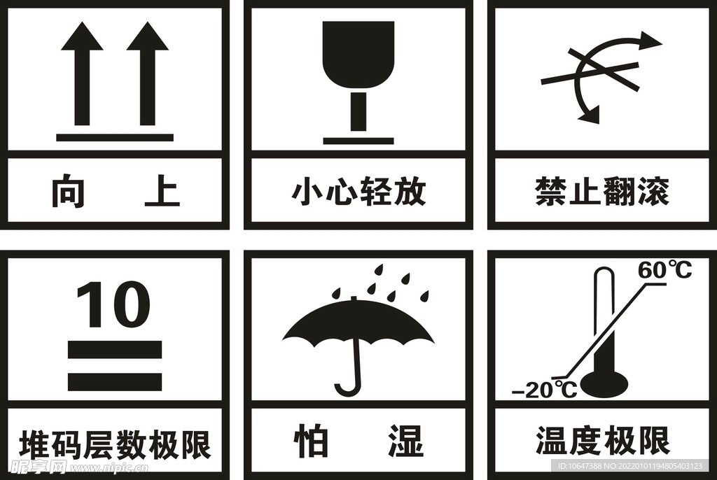 新疆伊犁州奎屯市社会福利院