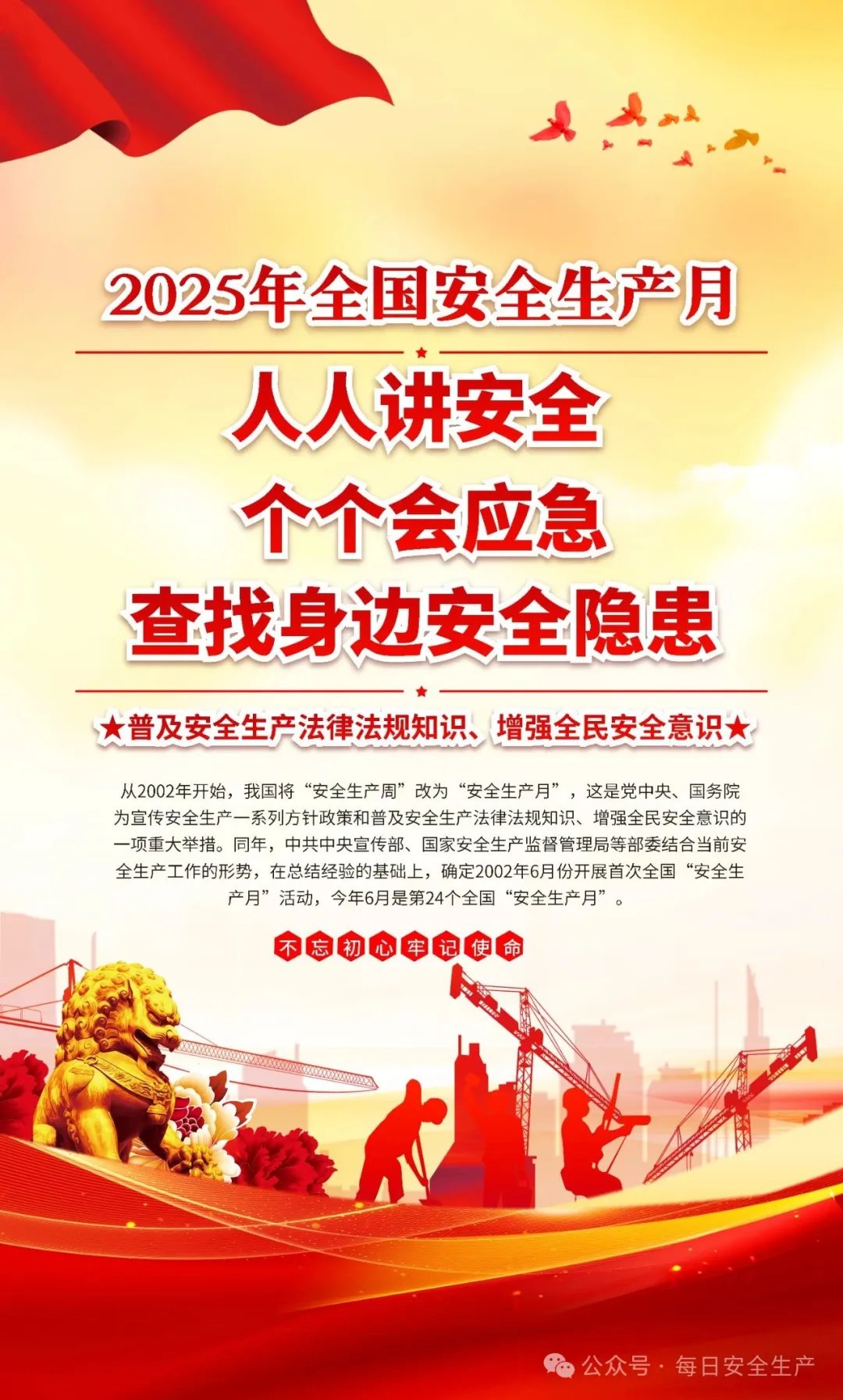 新疆阿克苏地区民政局福利院