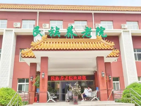 天津市西青区松鹤老人院