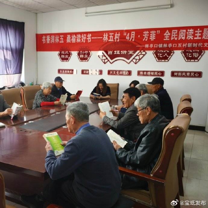 天津市宝坻区林亭口镇敬老院