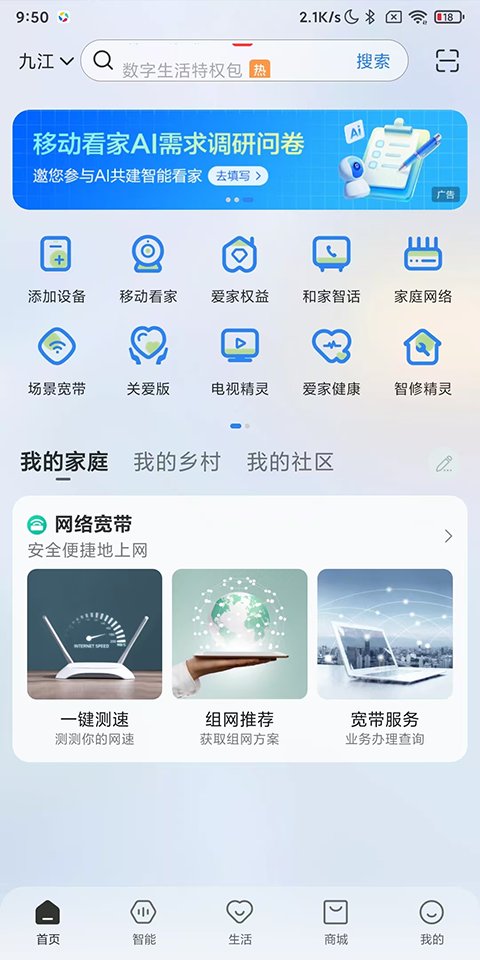天津市河北区利安老人院