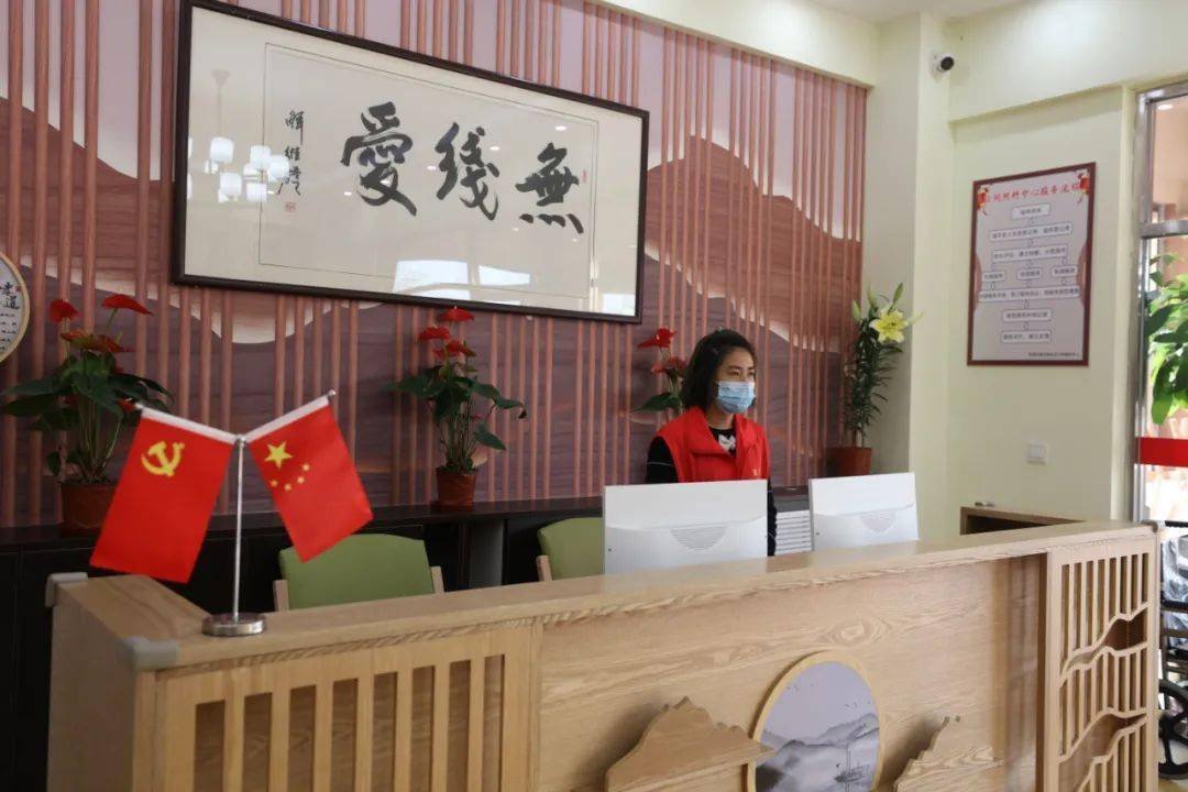 天津市西青区精武镇颐寿园