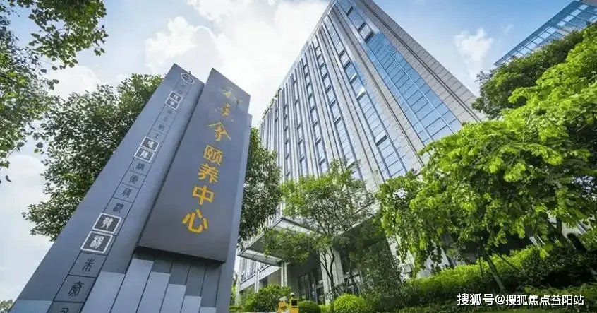 上海市杨浦区民星敬老院