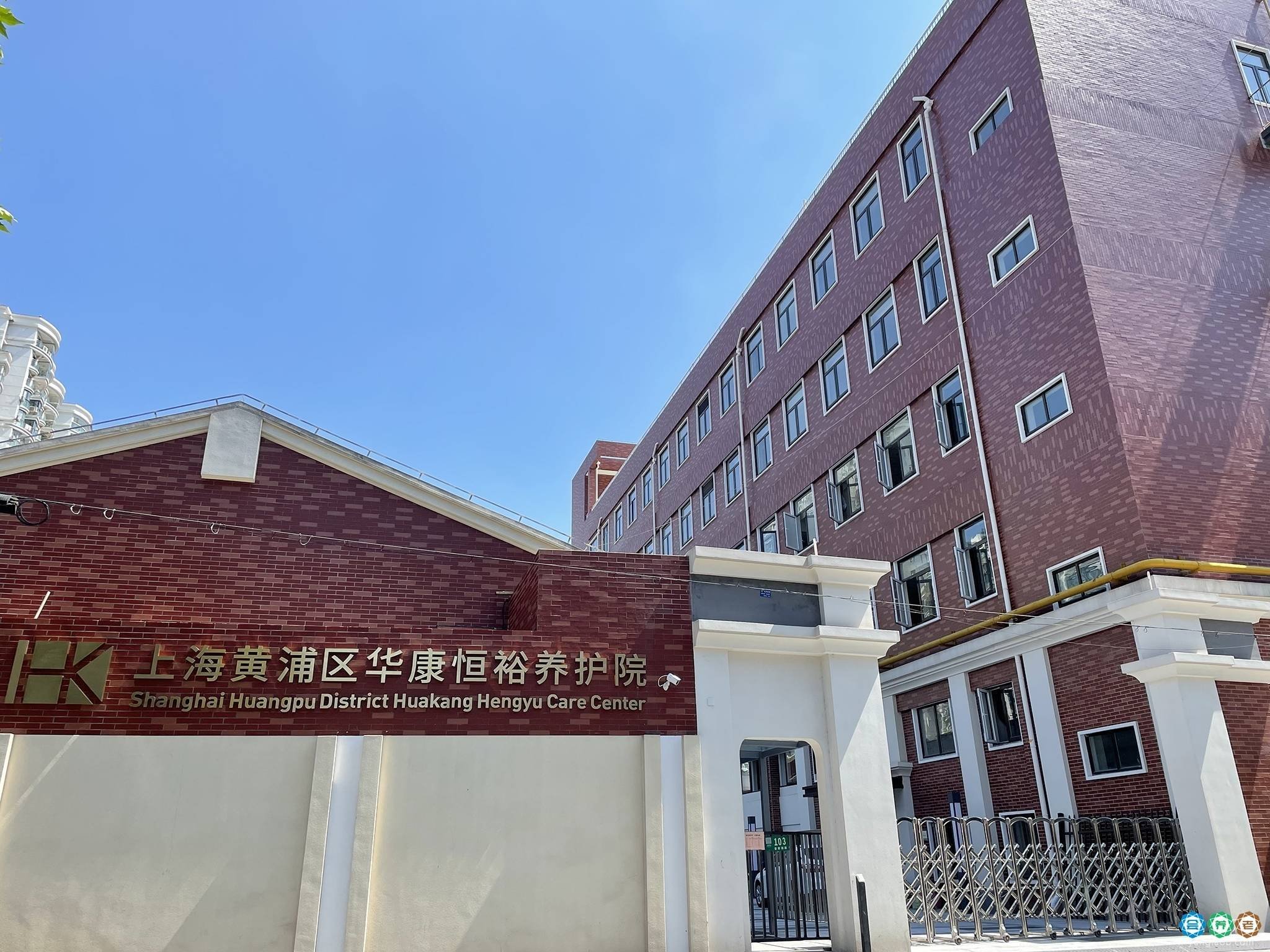 上海市黄浦区荷花池敬老院