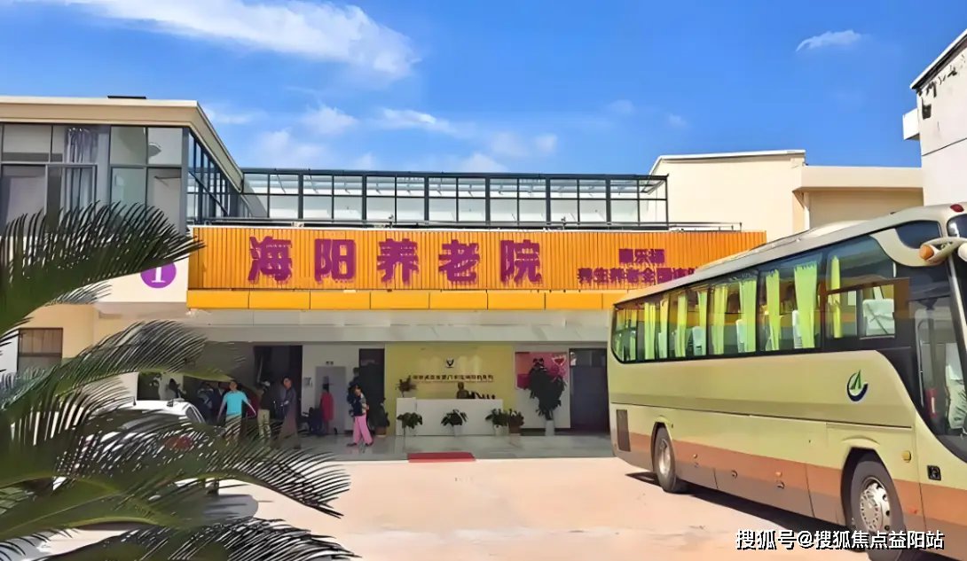 上海市黄浦区老西门街道敬老院