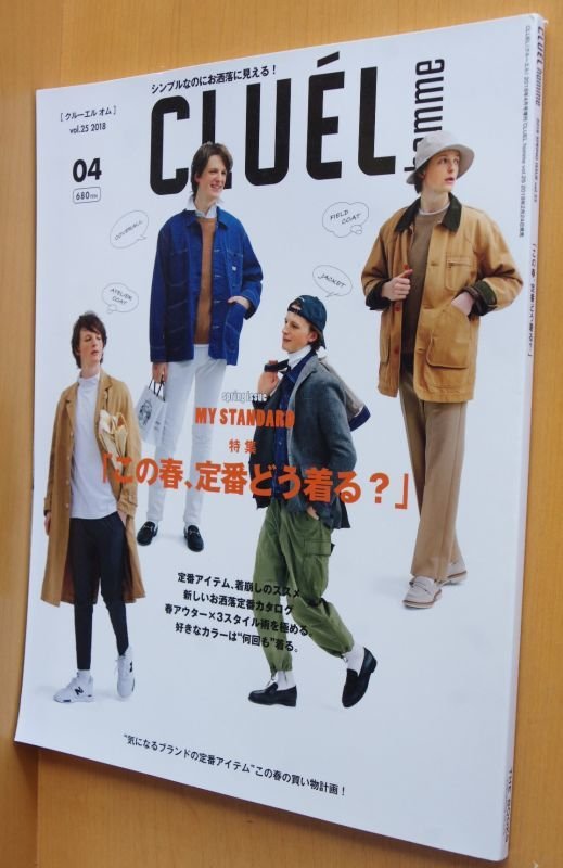 上海市虹口区四川北路街道敬老院