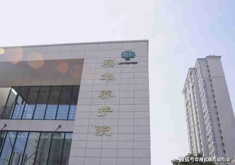 上海市青浦区赵巷镇敬老院