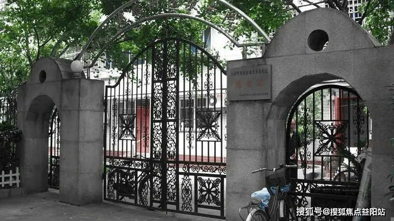 上海市浦东新区南京东路街道敬老院