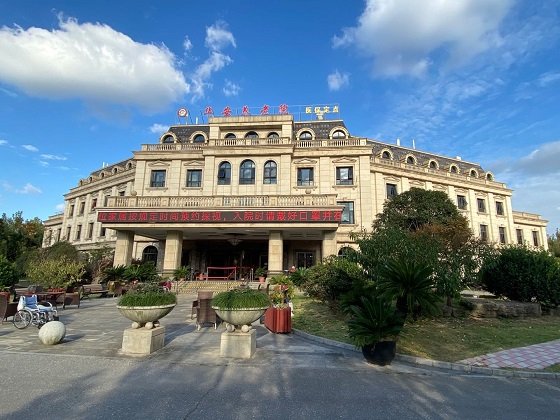 上海市宝山区文华淞南安养院