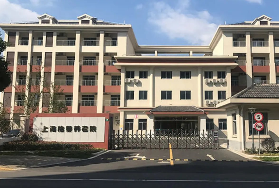 上海市宝山区吴淞镇街道敬老院
