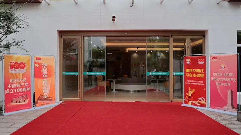 上海市浦东新区天伦敬老院