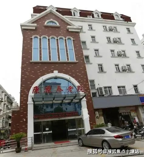 上海市杨浦区长白新村街道福利院
