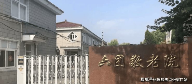 上海市浦东新区川沙镇敬老院