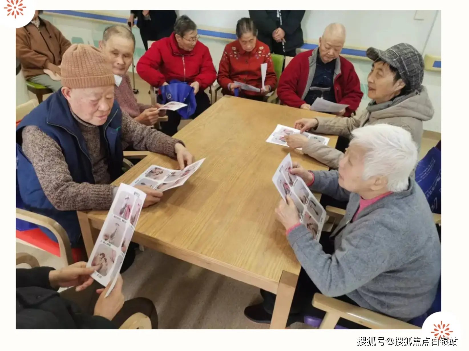 上海市黄浦区卫护敬老院